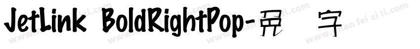 JetLink BoldRightPop字体转换